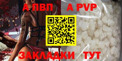 сатива Малгобек