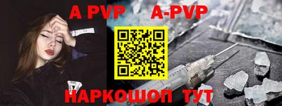 mdpv Мариинск