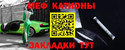 метамфетамин Малоярославец