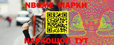 метамфетамин Малоярославец