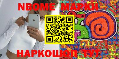 метамфетамин Малоярославец