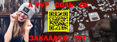 сатива Малгобек
