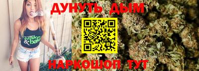метамфетамин Малоярославец