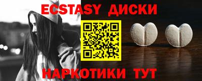 метамфетамин Малоярославец