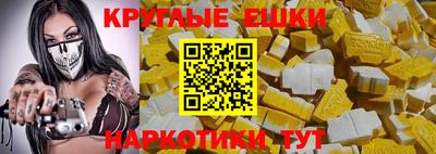 метамфетамин Малоярославец