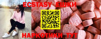 метамфетамин Малоярославец