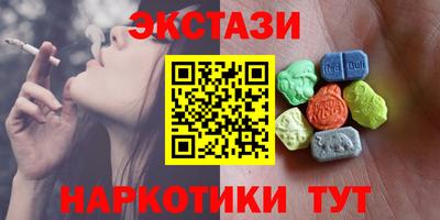 метамфетамин Малоярославец
