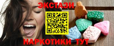 метамфетамин Малоярославец