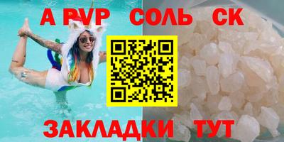 метамфетамин Малоярославец