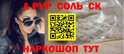 метамфетамин Малоярославец
