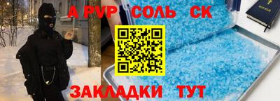 mdpv Мариинск