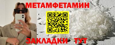 mdpv Мариинск