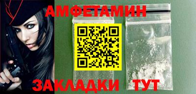 сатива Малгобек