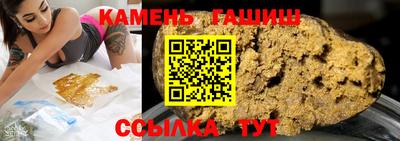 сатива Малгобек
