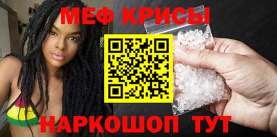 метамфетамин Малоярославец