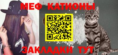 метамфетамин Малоярославец
