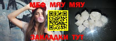 сатива Малгобек