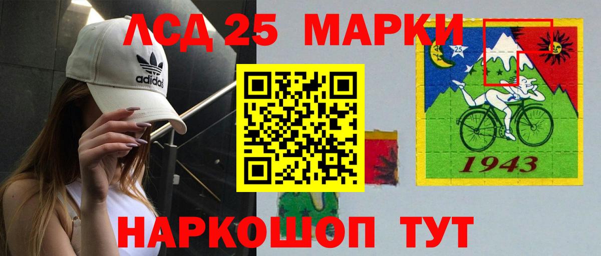 Лсд 25 экстази кислота Рубцовск