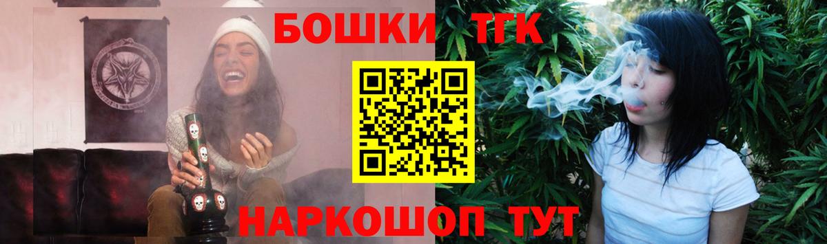 Конопля AK-47 Рубцовск